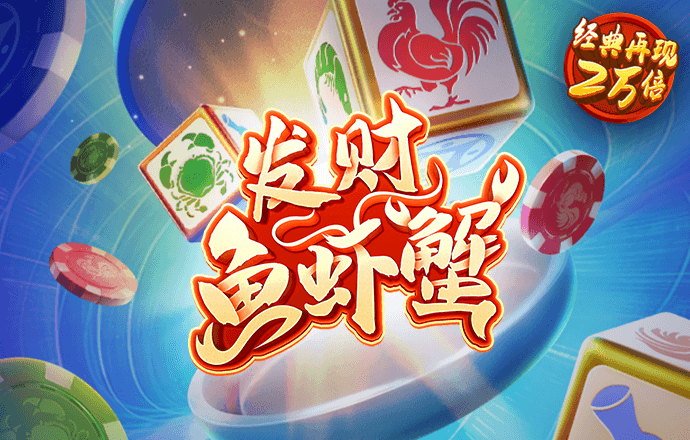 皇冠现金官网下载最新版