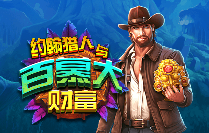 球王会网页登录入口